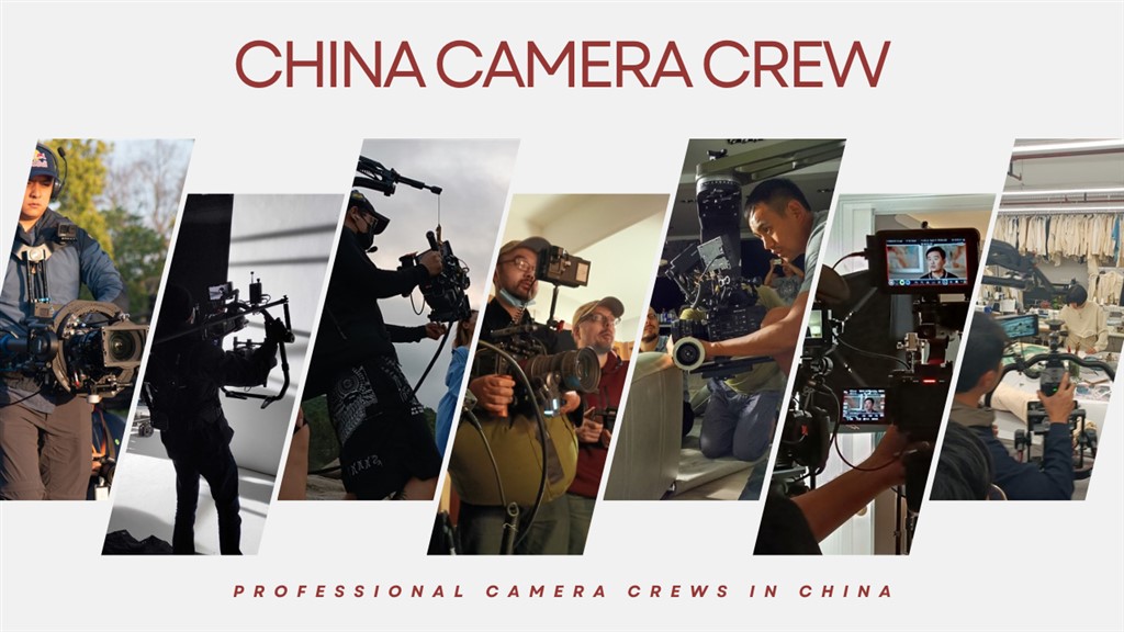 Reliable Tianjin Video Photo Crew for Your Production